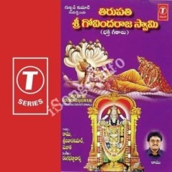 tirumala tirupati tamil mp3 songs download